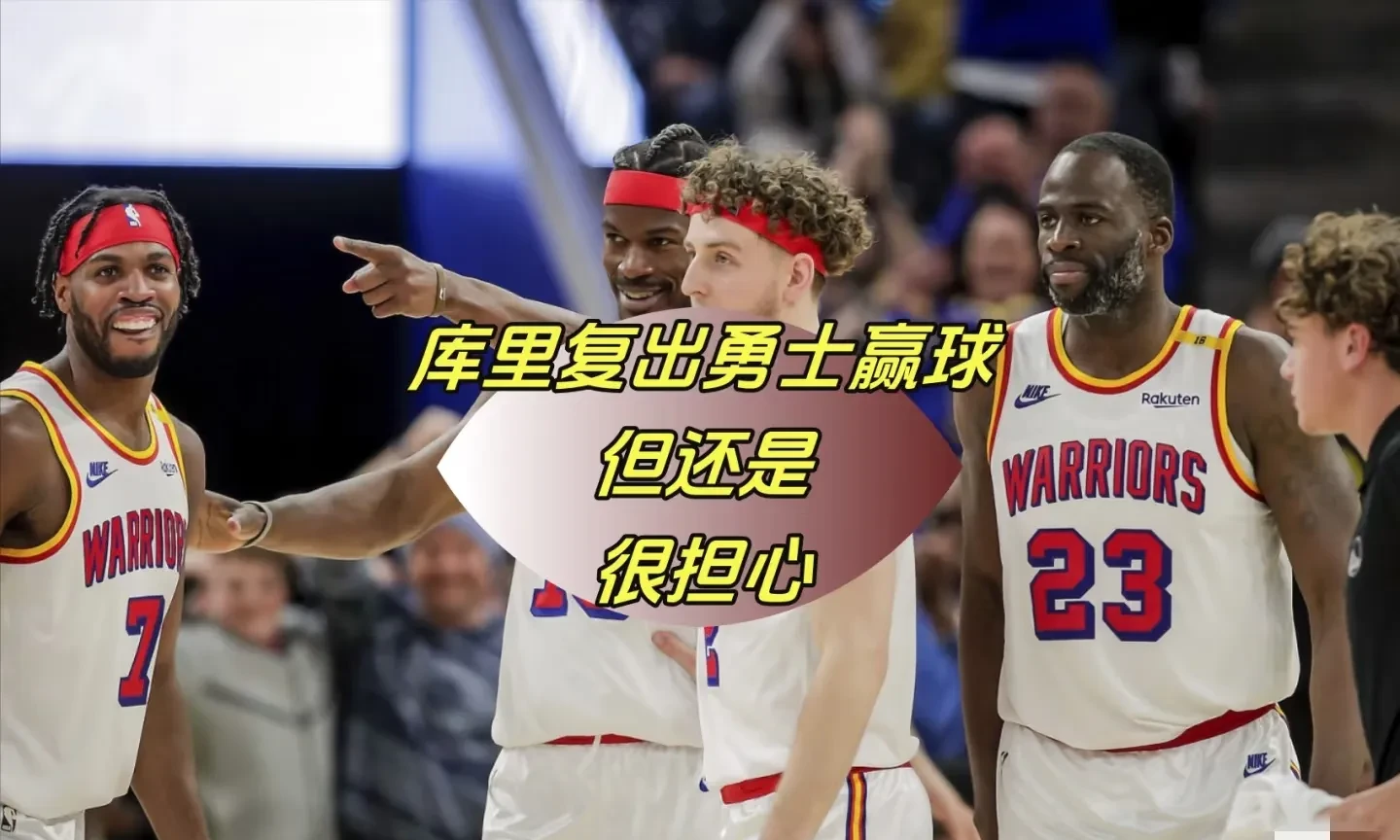 德布劳内焦点对战，库里与40激战切尔西分钟，晋级下一阶段胜负难料！引发球迷热议的简单介绍
