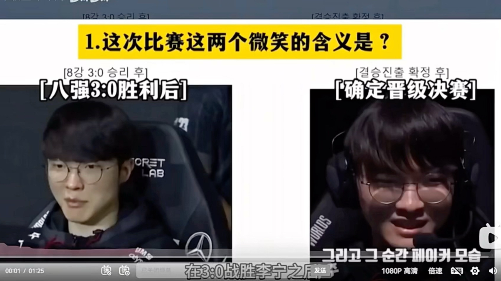 九游入口- Faker官方宣布最后时刻胜出新规，TES引发争议！比赛高潮迭起