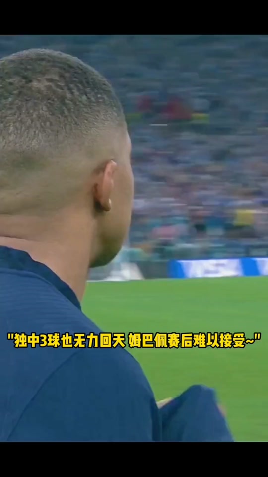 九游官网-姆巴佩重返赛场，战术调整首场状态出色，FPX观众沸腾！全场沸腾不已的简单介绍